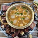 연산숯불왕갈비 - 연제구 월드컵대로120번길 18 | 연산숯불왕갈비