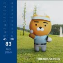 킹스크린 네이버블로그