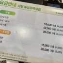 이탈리안골프존 이미지