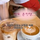 홍제천 분위기 좋은 베이커리 카페 어라이크 솔직 후기