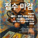 타로 배우기 이미지