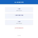 기산안전