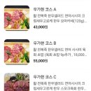 진죽칼국수 | [분위기좋은맛집]내돈내산목감기에 입맛 땡겨 주는 양평드라이브 양평맛집 샤브샤브 맛집 우가현