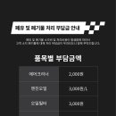 아방수원 네이버블로그