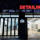 민세차장 이미지