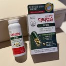 장까지 케어해주는 위건강 유산균 추천 : 빙그레 닥터캡슐 위케어 속편한 후기
