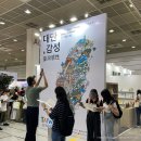 정향국어 | [250621-22] "불태웠어, 새하얗게..." 2025 서울국제도서전 후기