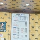 묵은지돌김치 전골