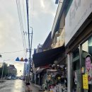 호남떡방