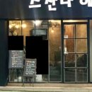 스잔나 | 긴머리 펌으로 분위기 완전 바꿨다! 마포구 스잔나헤어 솔직 후기