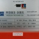 우진테크 이미지