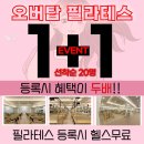 오버탑휘트니스헬스골프필라테스 이미지