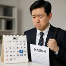 황금5로 이미지