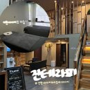진해마사지 용원마사지 부산신항커플마사지 아로마마사지후기&#39;진테라피&#39;