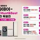 이마트 다산점 네이버블로그