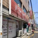 윤가네뚝배기짜장짬뽕 이미지