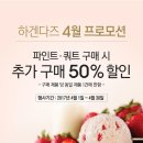 씨티할인마트 이미지