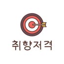 퍼니엔현 이미지