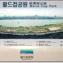 파랑새공원 이미지