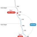 1번국도 이미지
