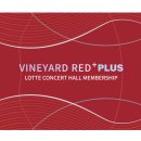 빈야드10(vineyard10) 이미지