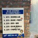 역삼-1806 | 강남역 고기집 삼겹살 생맥주 회식 유니네고깃간 강남역점