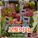 반곡관설동 행정복지센터 개방화장실 | 원주 모임 무실동 모토이시 원주 시청 야끼니꾸 맛집 주차 정보