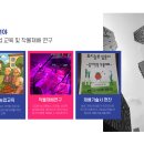 도시농업전문가 과정(80시간) | [공지] 도시농업관리사 자격증 취득! - 도시농업교육(80시간) 수료가 필수입니다!