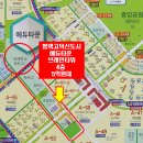 The행복부동산공인중개사사무소 이미지