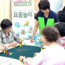 시니어 보드게임 이미지