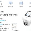 주식회사 비코 이미지