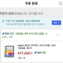 문성로(중1-128) | 고민하다 질러버린 아이패드 11세대 128G 실버