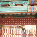 광주김씨열녀정려 이미지