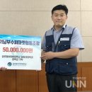 경기남부수퍼마켓협동조합 한국대학신문