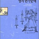 생의 한가운데 Daum카페