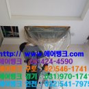 신일공조
