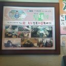 속초전복해물뚝배기