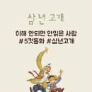 일5컷