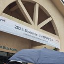 삼일종합가스상사 | ~2025.10.17 Discover와 첫 출근