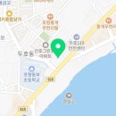 영일대주유소 이미지