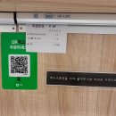 티엔바오 | 광교 또간집 티엔바오 탄탄면 딤섬 혼밥 맛집 내돈내산