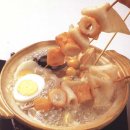 오뎅에 꼬치다 이미지