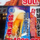 생마차노량진점