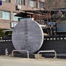 DMZ평화의길 평화쉼터 이미지