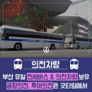 굿타임투어 이미지