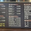 불막열삼명지 이미지
