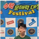 에듀탑입시학원 이미지