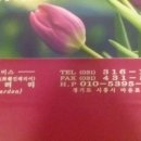 플로리스트영 이미지