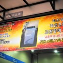 애니카랜드참좋은자동차정비