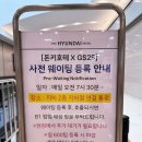 GS25 파주현대점 | 더현대서울 돈키호테팝업 평일 방문 / 제품구매 후기